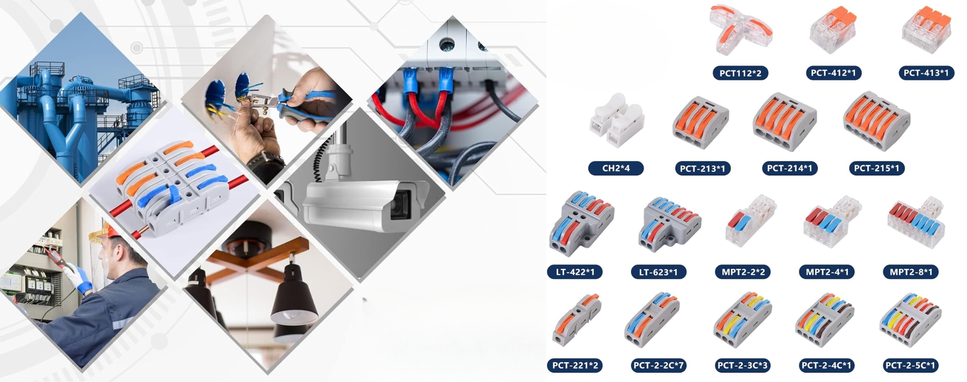 موصلات الأسلاك السريعة